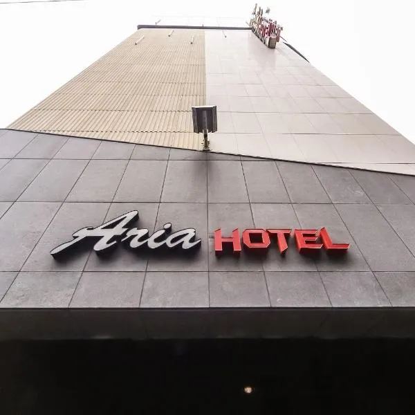 南浦咏叹调精品酒店，位于釜山的酒店