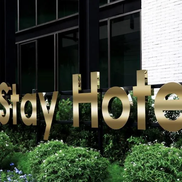 B Stay Hotel - SHA Plus Certified，位于Ban Baen Phichit的酒店