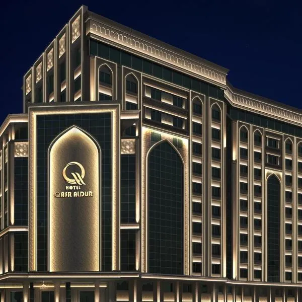 Qasr AlDur Hotel，位于Qaryat al Bulush的酒店