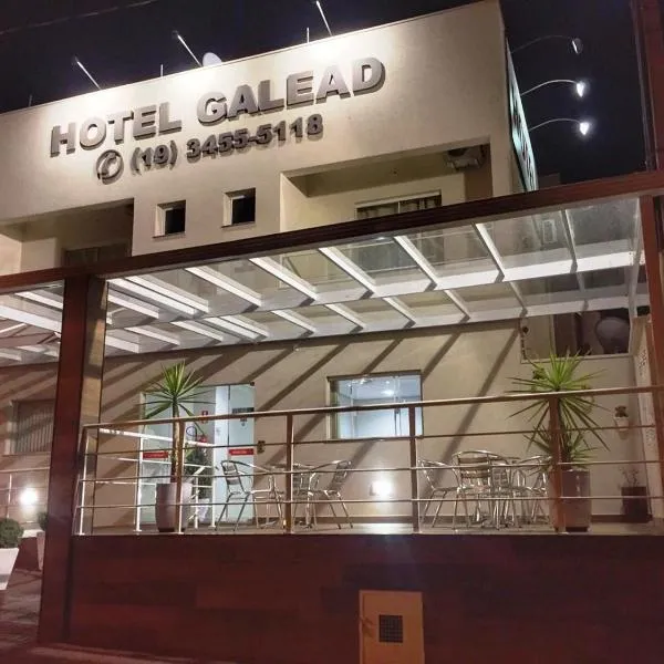Hotel Galead，位于Vila Oliveira的酒店