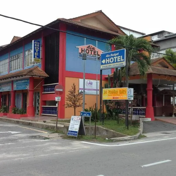 KUALA BESUT JETTY BUDGET HOTEL AIN - In front of Kuala Besut Jetty，位于Kampong Tanjong Demong的酒店