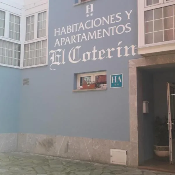 Apartamentos y Habitaciones El Coterin，位于阿里纳斯·德·卡伯瑞勒斯的酒店