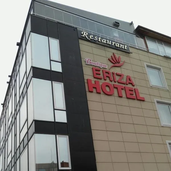 Eriza Boutique Hotel，位于埃尔津詹的酒店