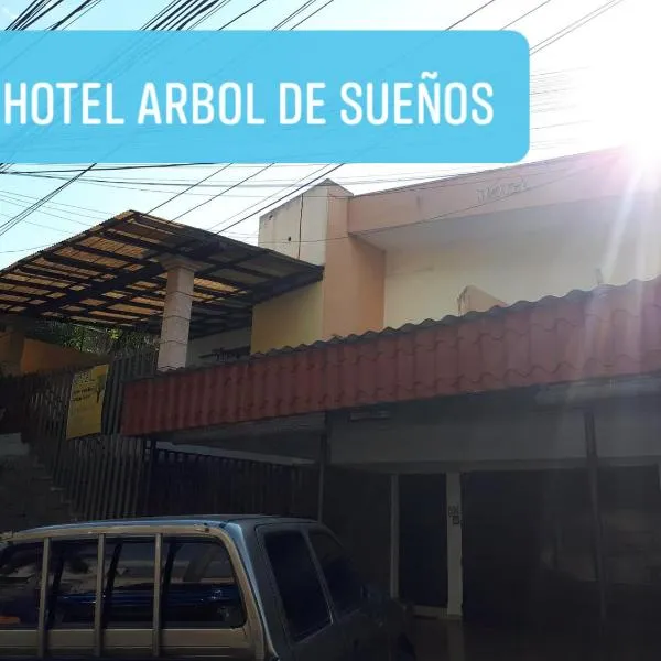 阿尔柏德苏诺斯酒店，位于La Puerta de La Laguna的酒店