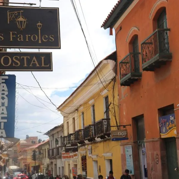 Los Faroles Hostal，位于波托西的酒店