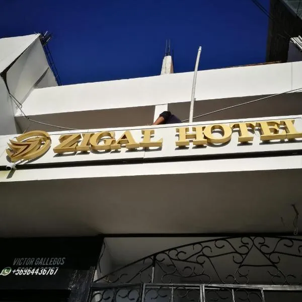 Zigal hotel，位于安托法加斯塔的酒店