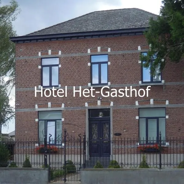 Hotel Het Gasthof，位于Kessel-Lo的酒店