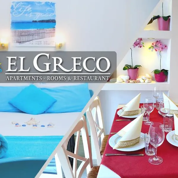 El Greco Nei Pori，位于尼欧波洛伊的酒店