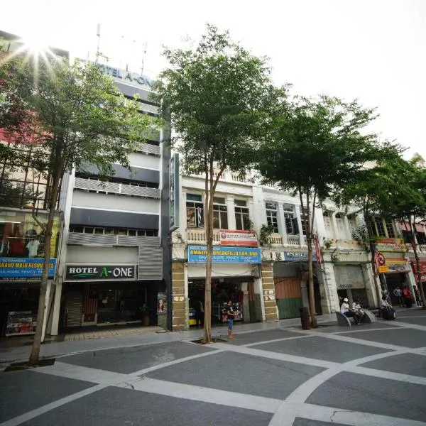 一号酒店，位于吉隆坡的酒店