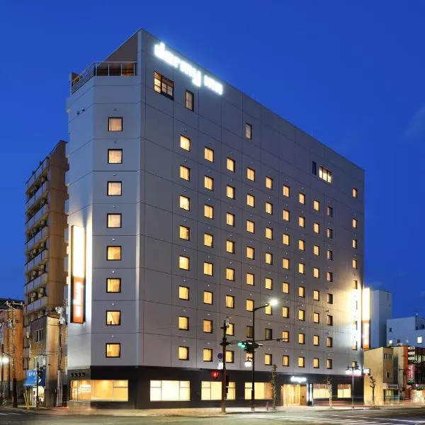 Dormy Inn Morioka，位于Barajima的酒店