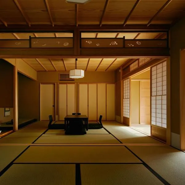 Onyado Hasegawa，位于京都的酒店