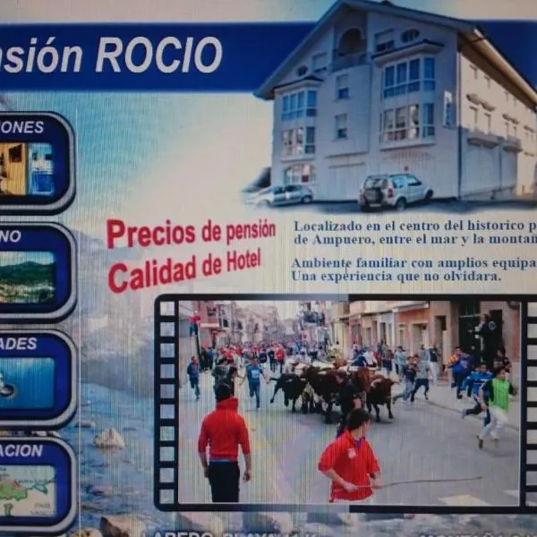 Pension Rocio，位于Mentera-Barruelo的酒店