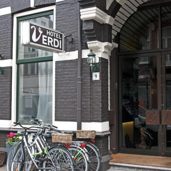 威尔第酒店，位于阿姆斯特丹的酒店
