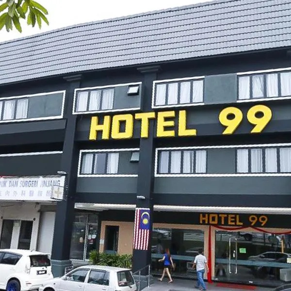 甲蓬99酒店，位于Kanching的酒店