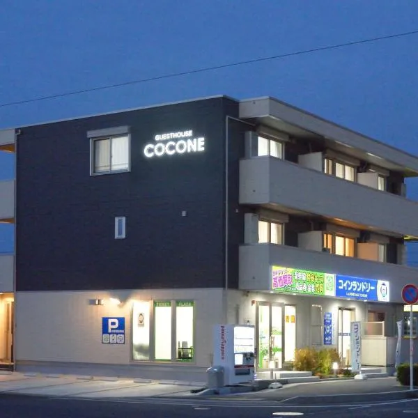 ゲストハウス岐阜羽島心音 Guest House Gifuhashima COCONE，位于端岛的酒店