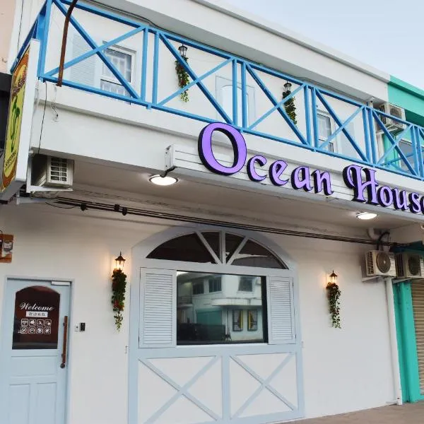 Ocean House，位于仙本那的酒店