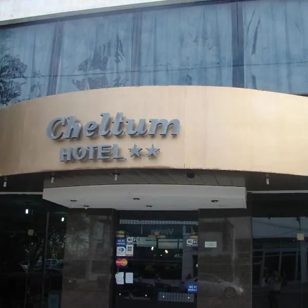 查图姆酒店，位于Gaiman的酒店
