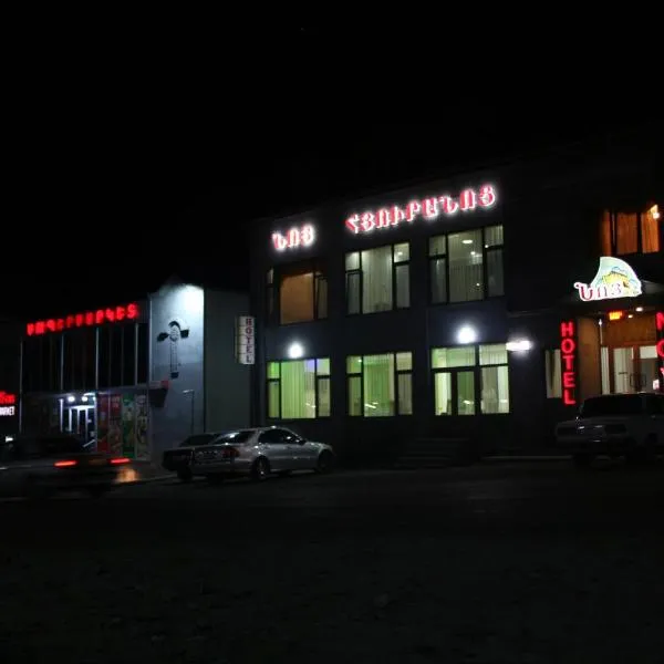 Hotel Noy，位于戈里斯的酒店