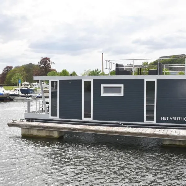 Cozy floating boatlodge "Het Vrijthof"，位于马斯特里赫特的酒店