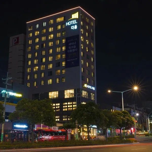 Hotel Daoom，位于蔚山的酒店