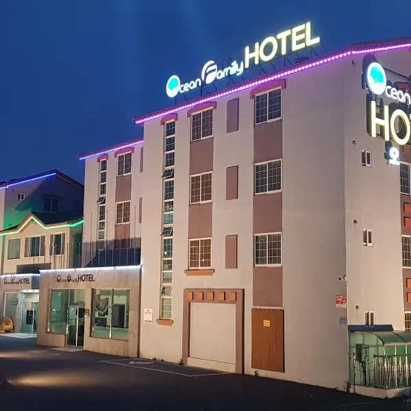 济州海洋家庭酒店,位于济州市的酒店