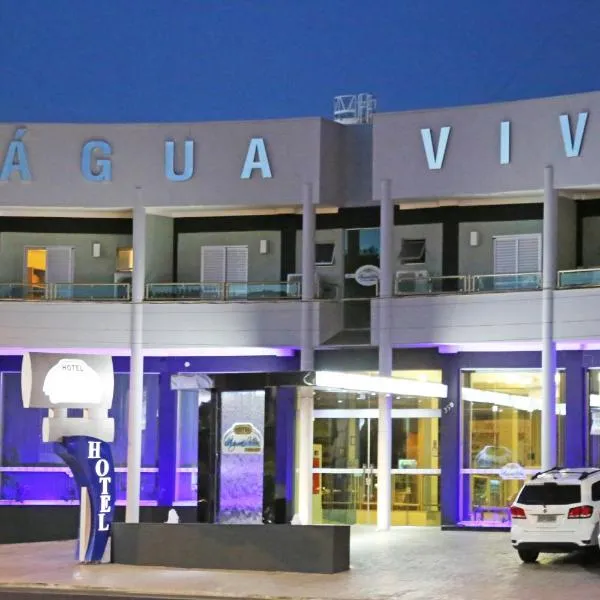阿古阿维瓦酒店，位于Cajobi的酒店