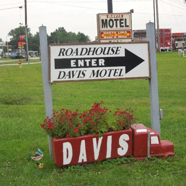 戴维斯汽车旅馆 ，位于Columbiana的酒店