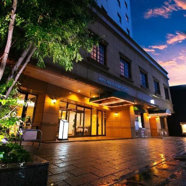 长崎市日航酒店，位于长崎的酒店