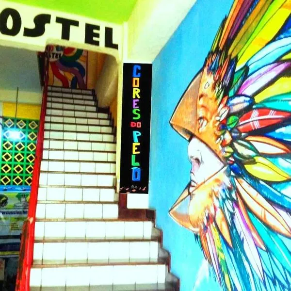 Hostel Cores do Pelô，位于萨尔瓦多的酒店