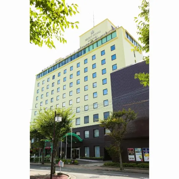 八代皇家精选酒店，位于Hinagu的酒店