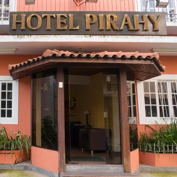 Hotel Pirahy，位于皮拉伊的酒店