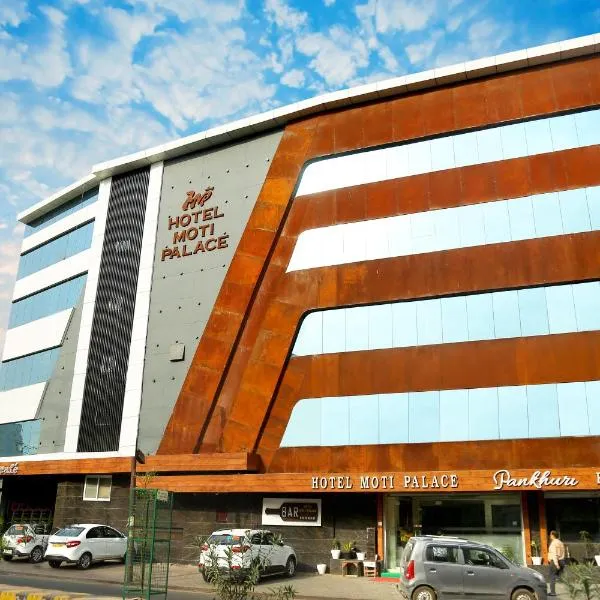 Hotel Moti Palace，位于Sikandra的酒店