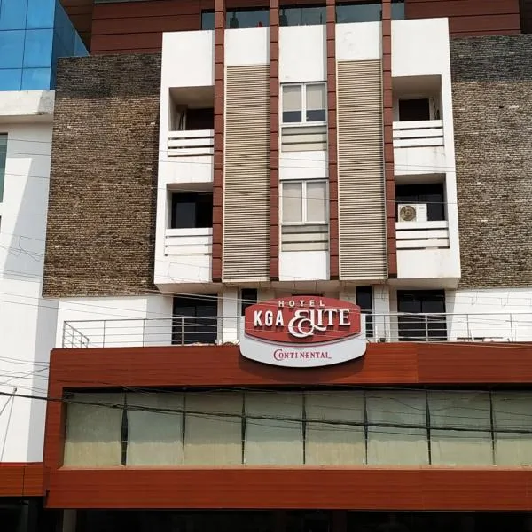 KGA Elite Continental Hotel，位于Aranmūla的酒店