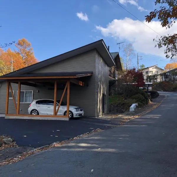 Taira no Yu，位于山之内町的酒店