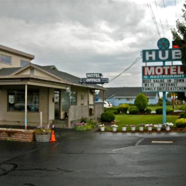 哈勃汽车旅馆，位于Terrebonne的酒店