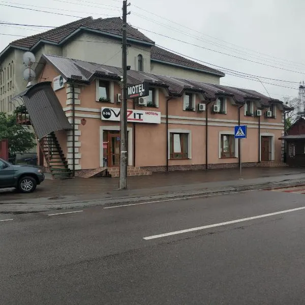 VIZIT，位于Zhidachov的酒店