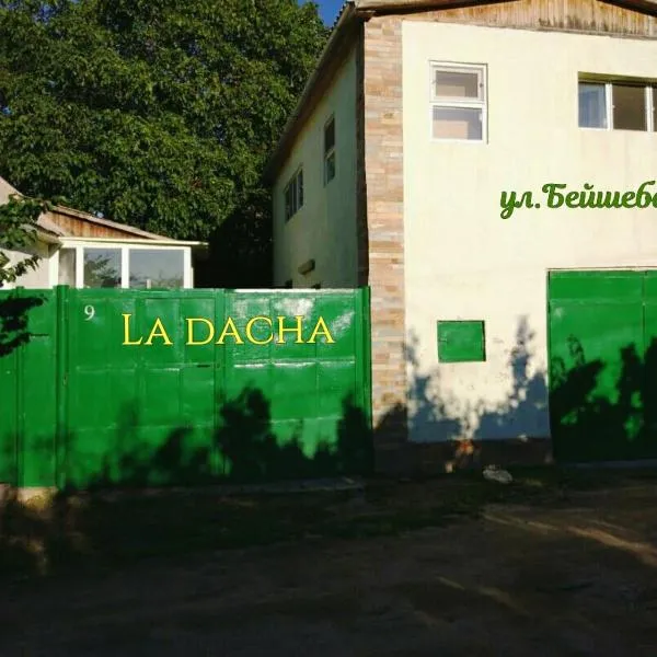 L'a Dacha，位于Tamga的酒店