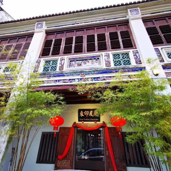 东印度群岛大厦旅馆，位于Kampong Telok的酒店