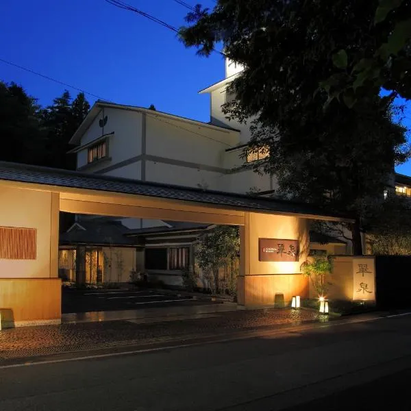 京汤之花翠泉日式旅馆，位于Fukuzumi的酒店