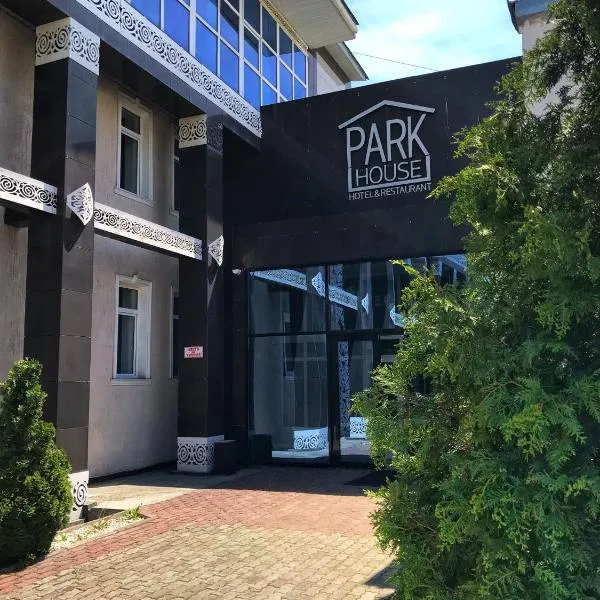 Park House Taldykorgan，位于塔尔迪库尔干的酒店