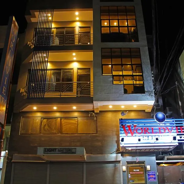 World View Pension House，位于杜马格特的酒店