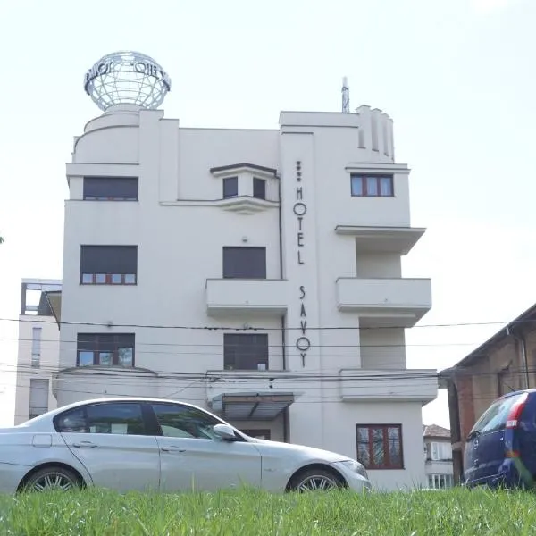 萨沃伊酒店，位于蒂米什瓦拉的酒店