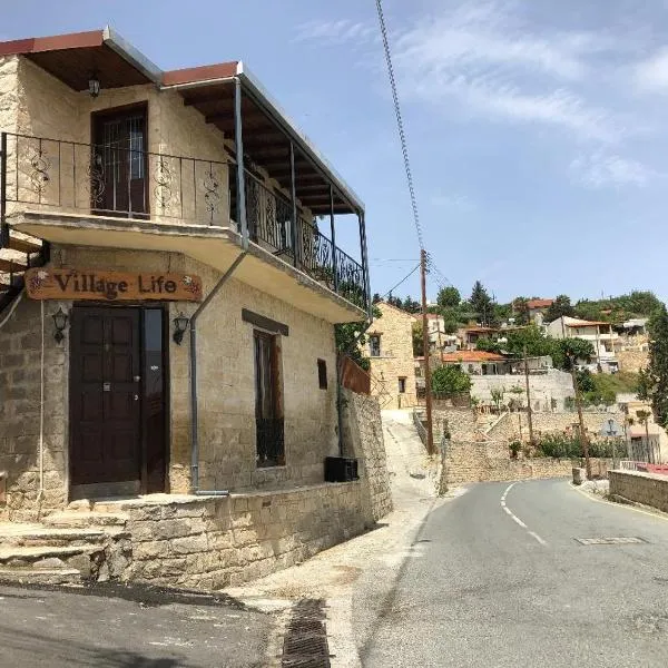 Pachna Studios - Village Life，位于利马索尔的酒店