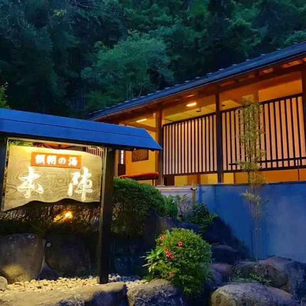 本阵日式旅馆，位于伊豆之国市的酒店