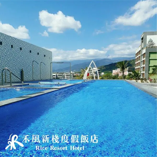 禾风新栈度假饭店，位于Chulu的酒店