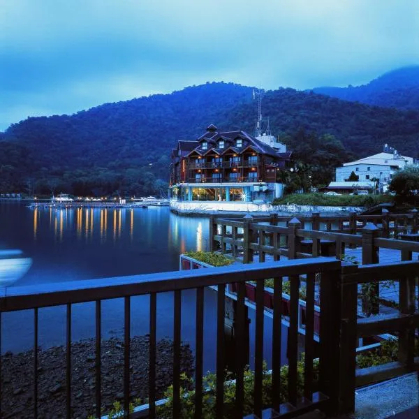 日月潭俪山林会馆，位于鱼池乡的酒店