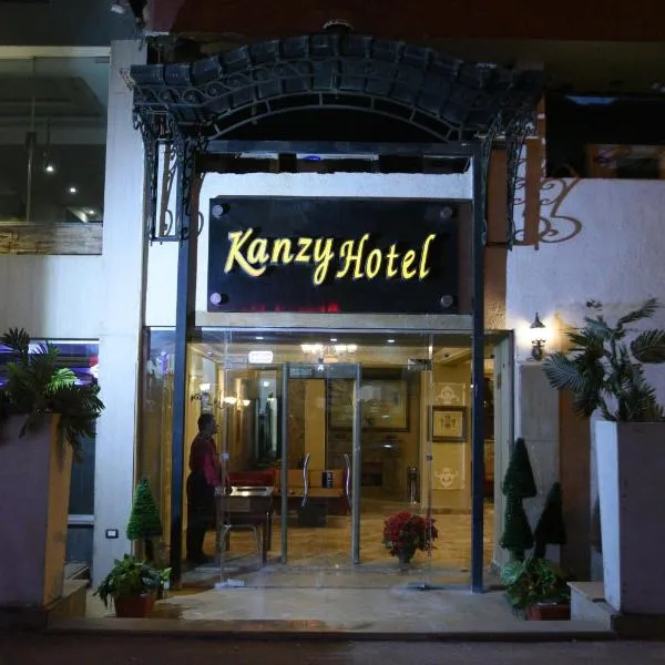 开罗坎兹酒店，位于Nazlat as Sīsī的酒店