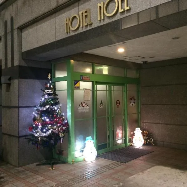 Hotel Noel，位于东京的酒店