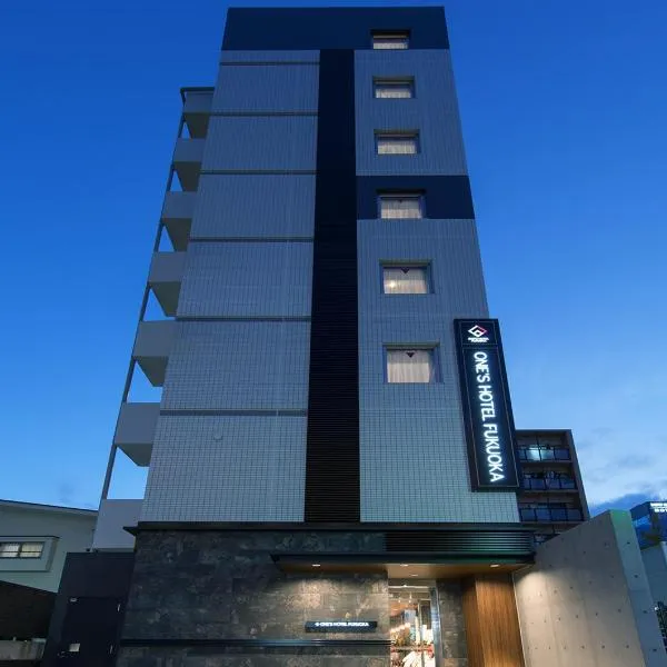 One's Hotel Fukuoka，位于福冈的酒店