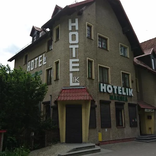 Hotelik WARMIA -Pensjonat, Hostel，位于瓦尔米亚地区利兹巴克的酒店